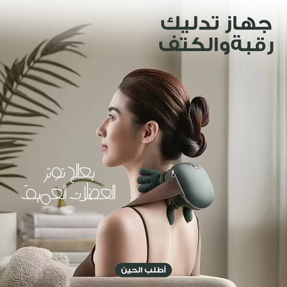 المدلك الصغير للكتف و الرقبة و الساق و الذراع الحديث